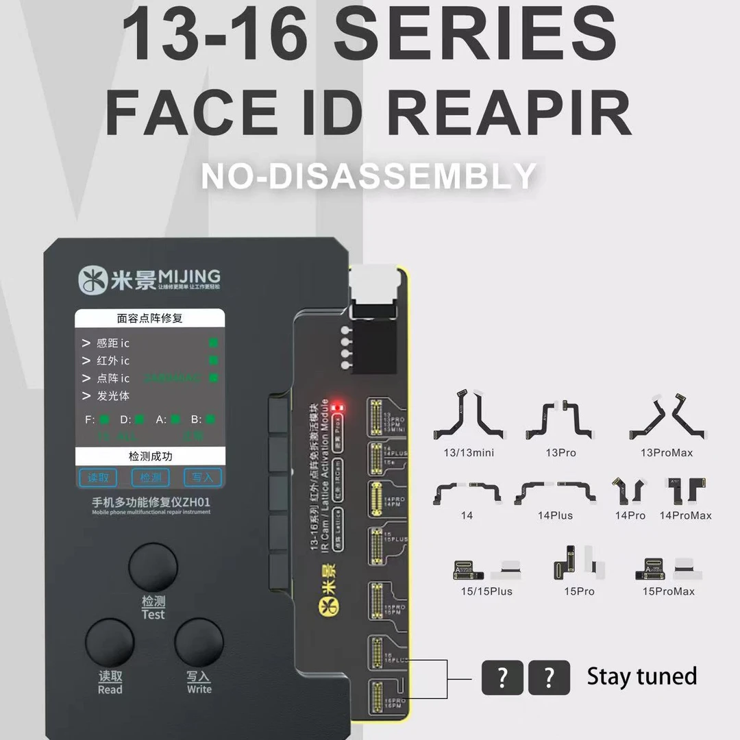 米景zh01面容点阵13-16系列 红外-点阵免拆激活模块+点阵外挂排线