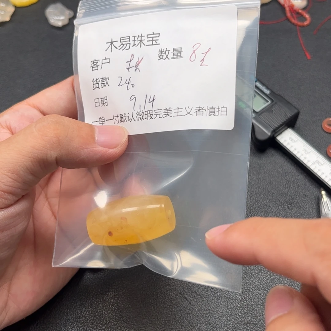 木***人未镶嵌配饰南红玛瑙