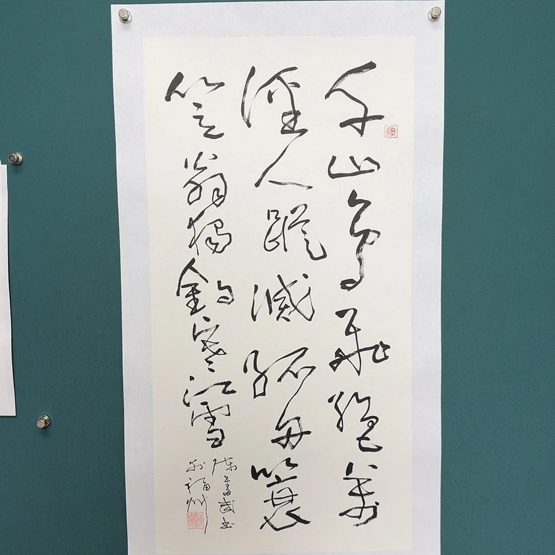 传统民间艺术 两平