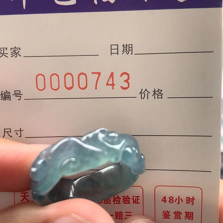 易***炸翡翠戒指未镶嵌翡翠