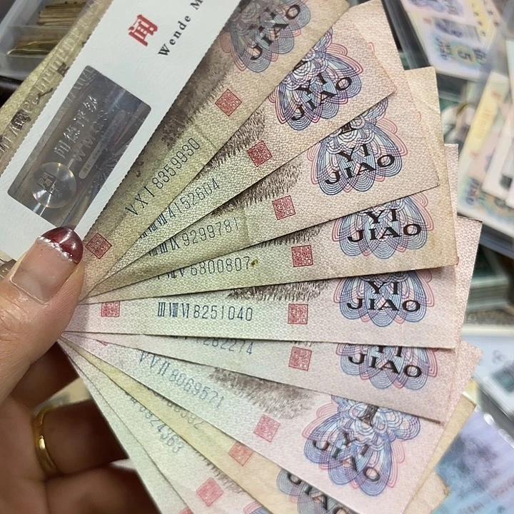 退市钱原图发货10张