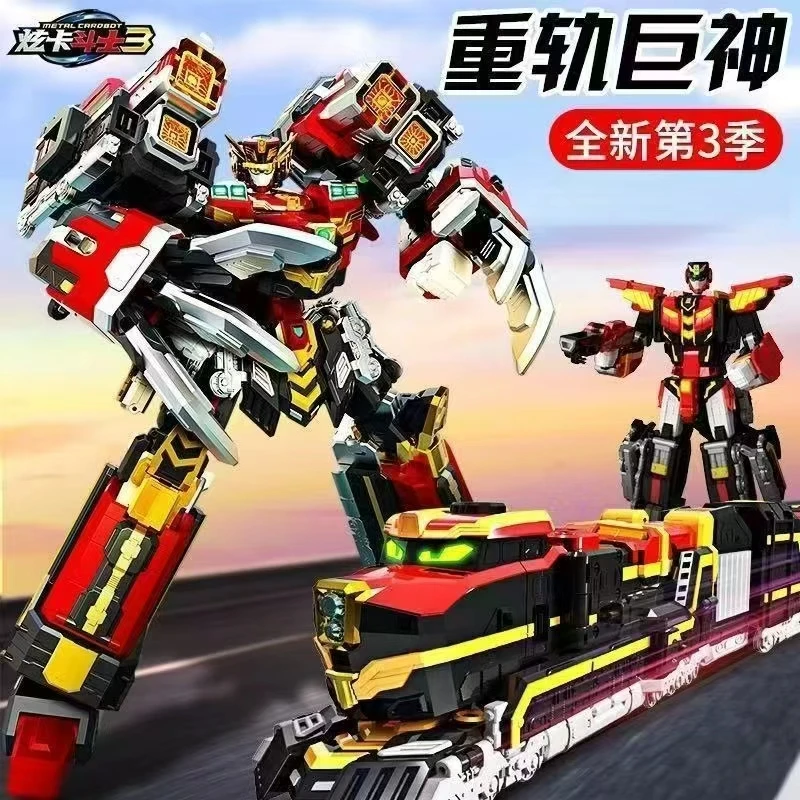 霹雳变形火影炫卡玩具斗士3第三季重轨机甲巨神合体金刚男孩玩具