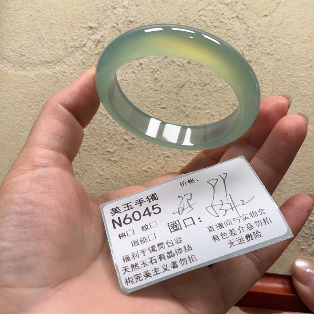 玛瑙/玉髓未镶嵌手镯6045