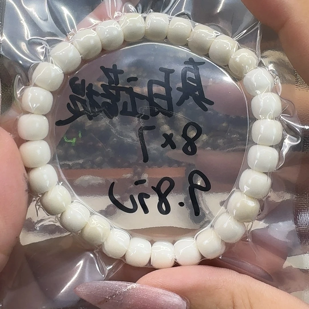 星月菩提手串31白玉菩提87