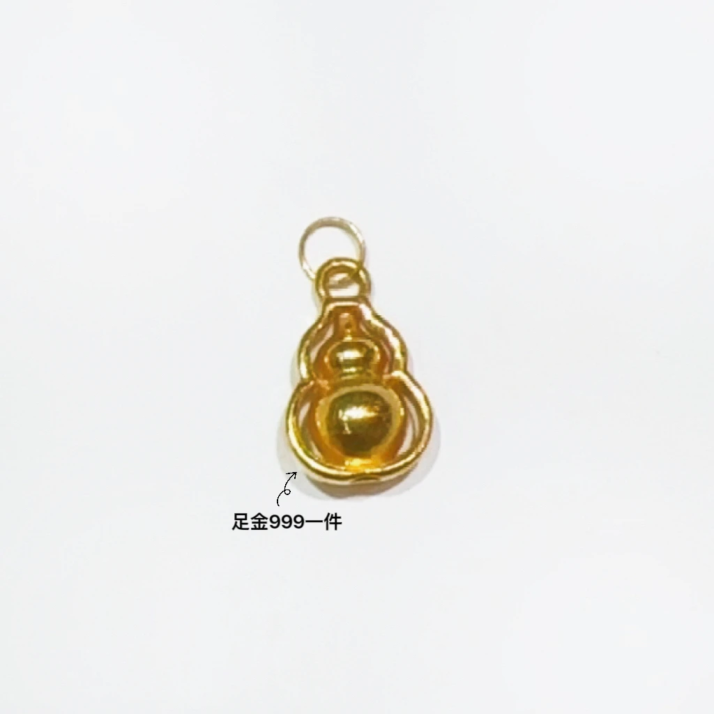 【陈晨】足金999双面古法葫芦时尚百搭PAZ006{一件}