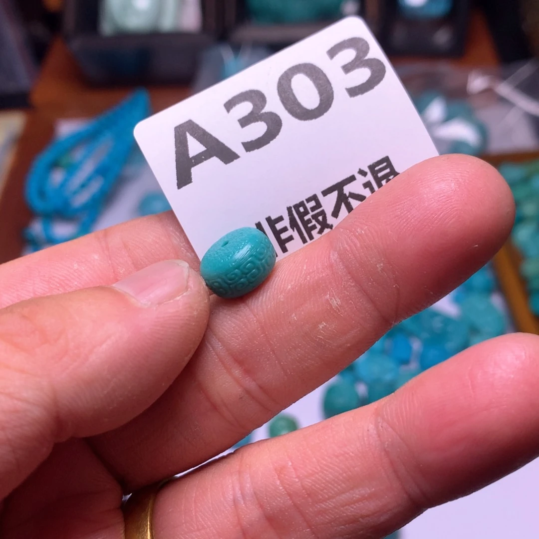 绿松石珠宝奇石未镶嵌大*