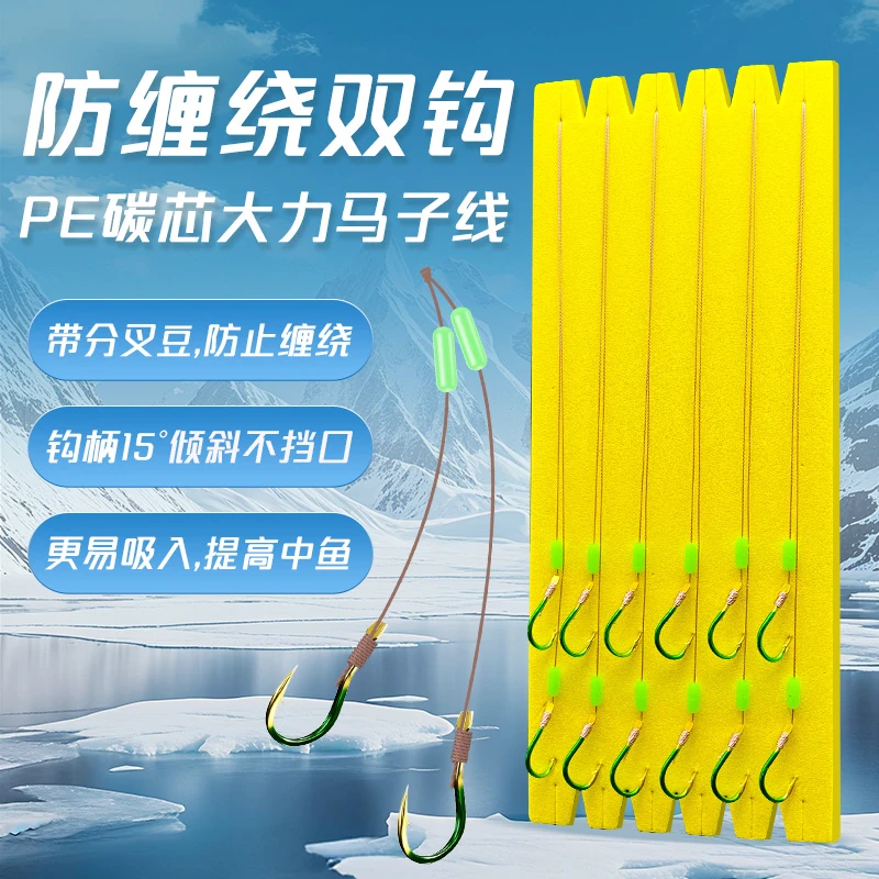 手工防缠绕PE碳芯大力马子线双钩成品套装搭配有刺曲柄伊势尼鱼钩