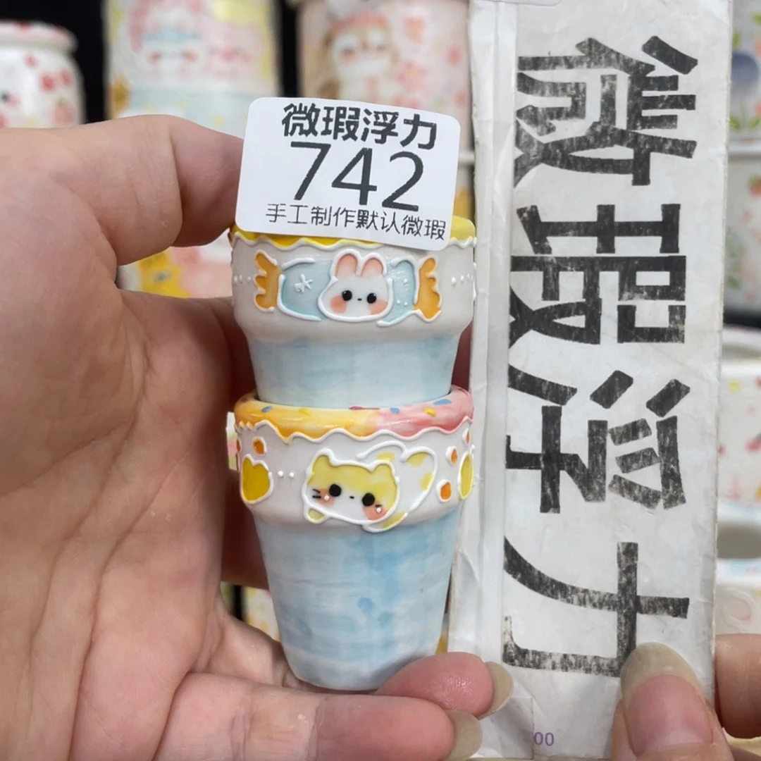 742嘟嘟嘟嘟嘟嘟嘟嘟