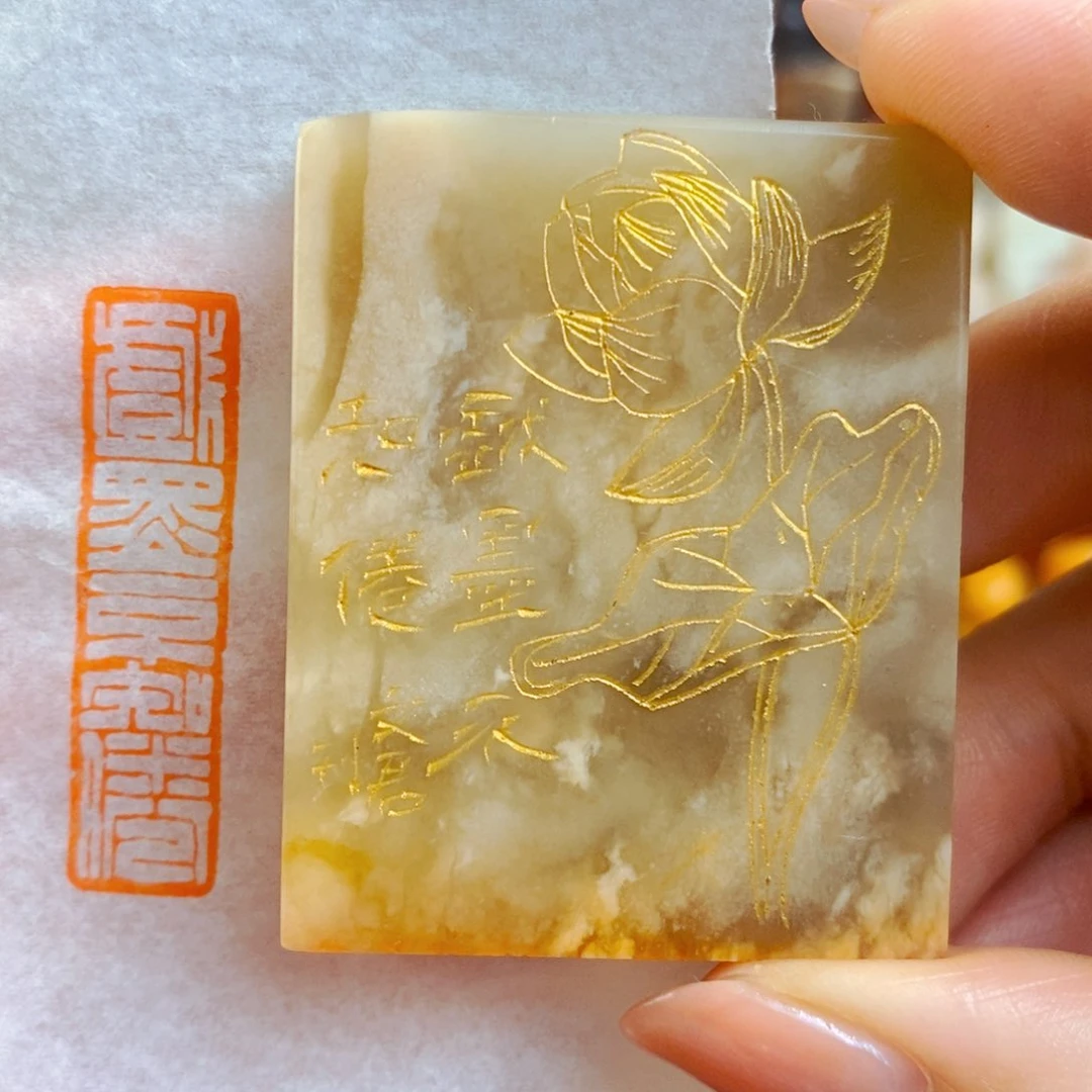 昌化石印石手工篆刻