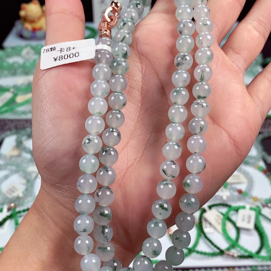 未镶嵌手链翡翠卡8.3