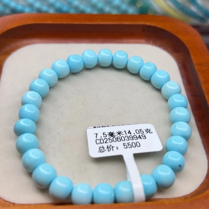 未镶嵌绿松石手链