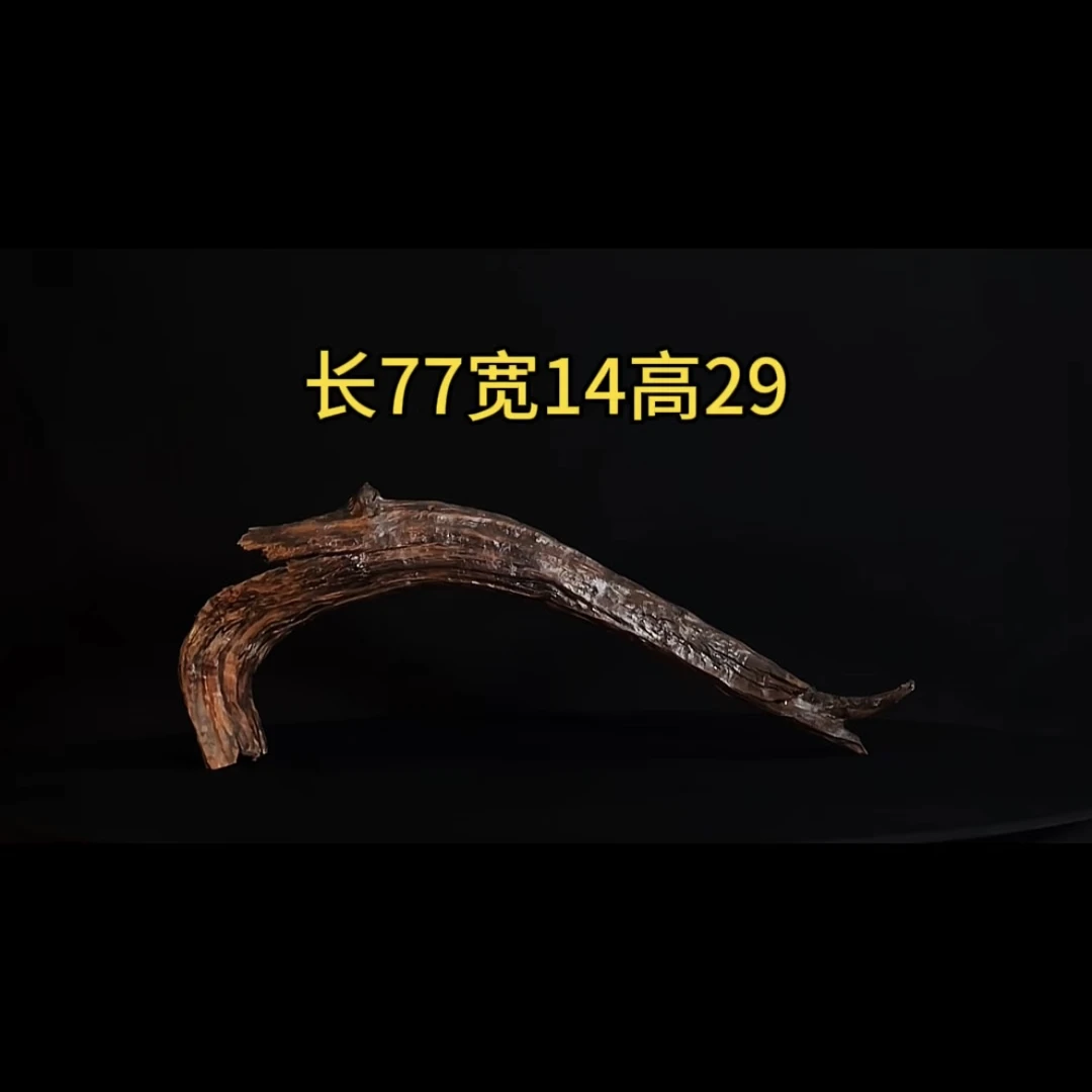 张大狼沉木鱼缸造景77cm长拱桥镂空拱桥沉木鱼缸装饰摆件