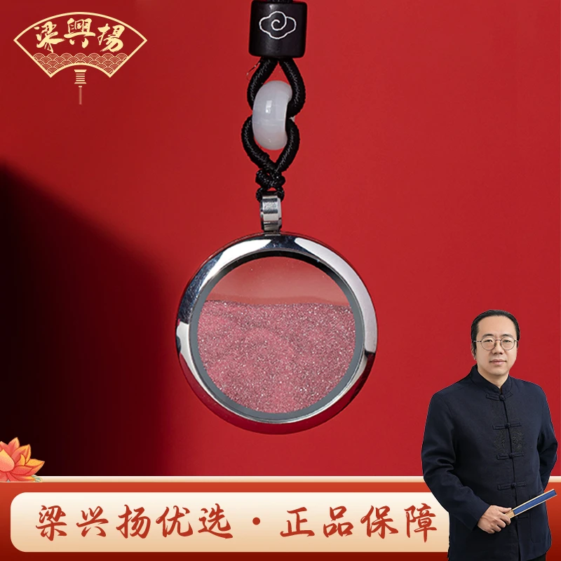 天然辰砂 朱砂 嘎乌盒吊坠