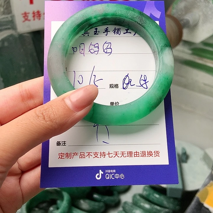 石英质玉手镯未镶嵌阳*妈定制