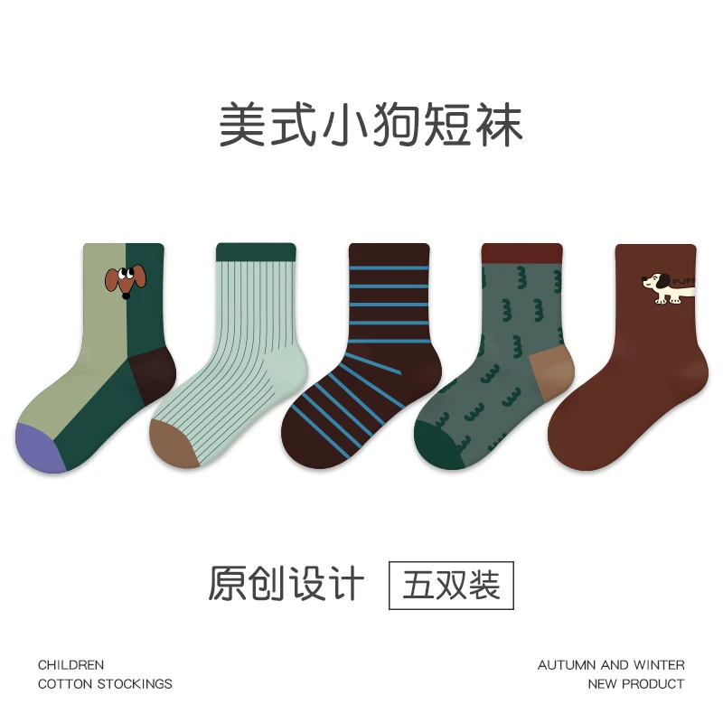 儿童潮袜薄款复古男童美式袜子拼色小狗防臭童袜秋冬ins韩版袜子