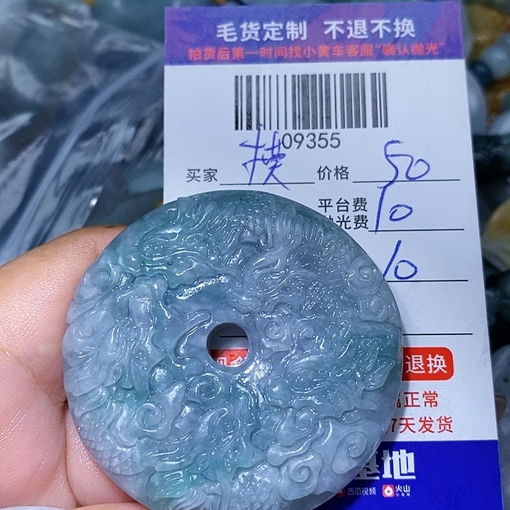 A***具未镶嵌定制翡翠天光墟翡翠市场现金代购