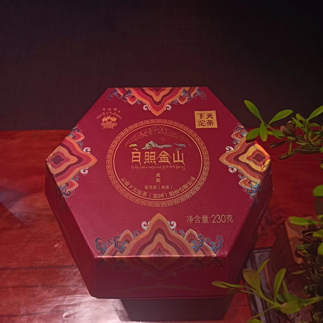 物与茶-六面佛茶日照金山熟茶