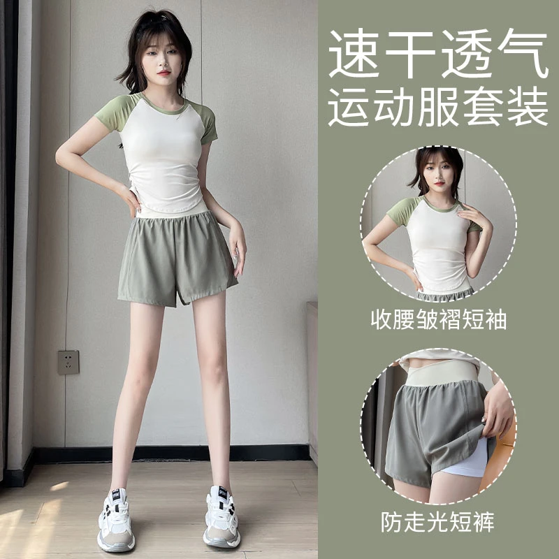 跑步运动套装女2025新款休闲速干短裤瑜伽服羽毛球健身衣夏季薄款