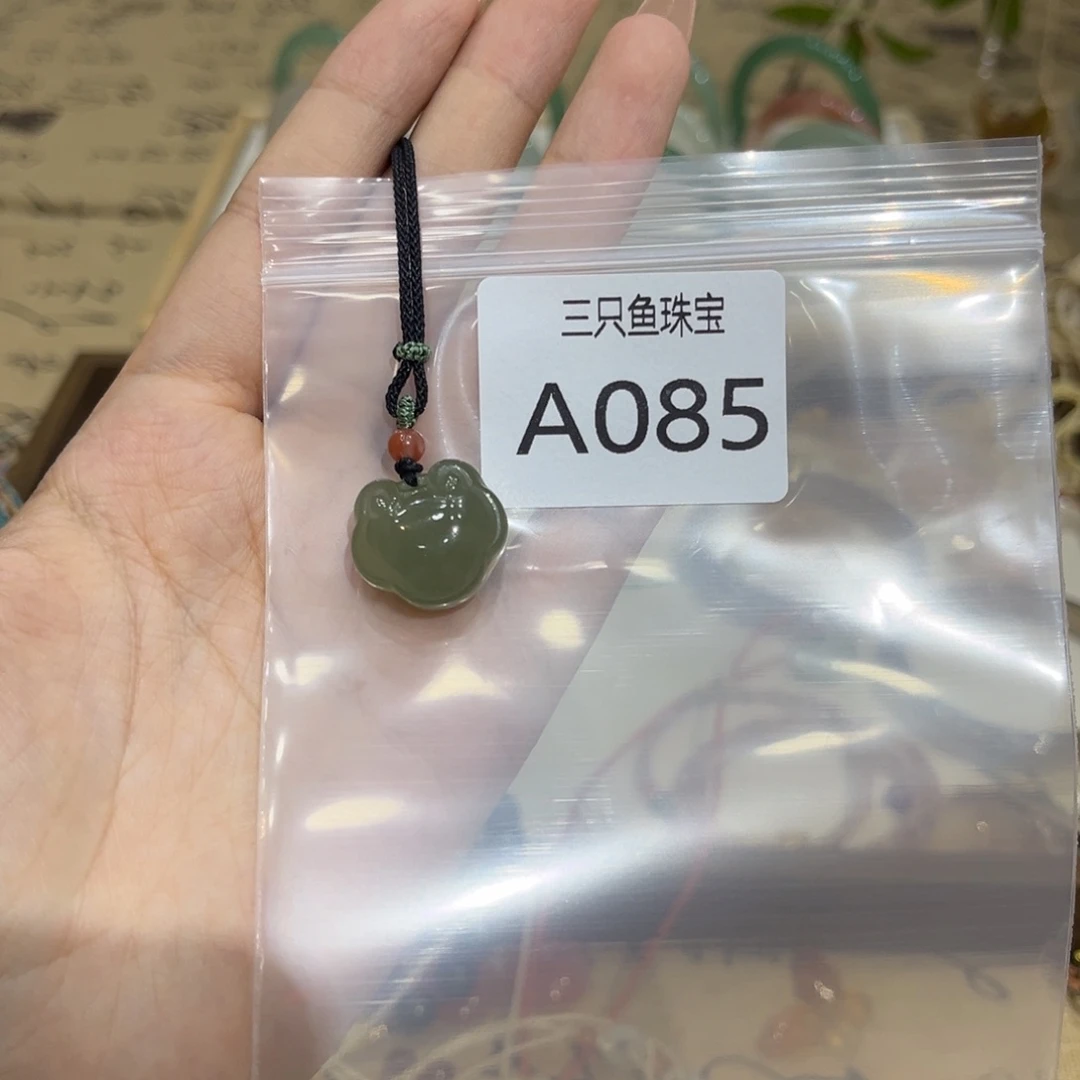 一***吖颈饰未镶嵌和田玉