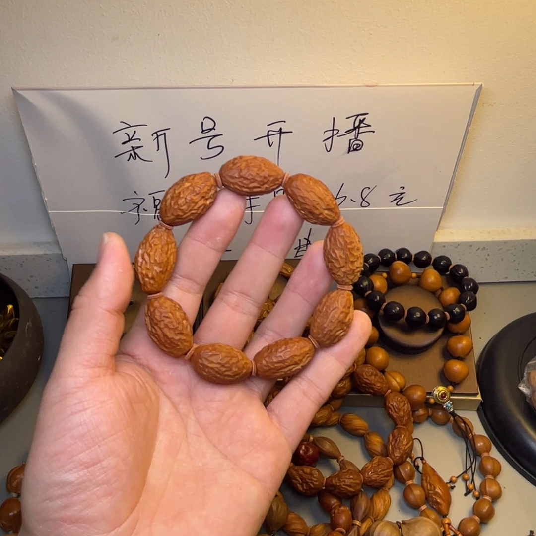 橄榄核手串/手链1.6大枣
