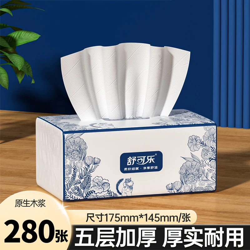 小包抽纸家用面巾纸餐巾纸家庭装加厚抽取式酒店可湿