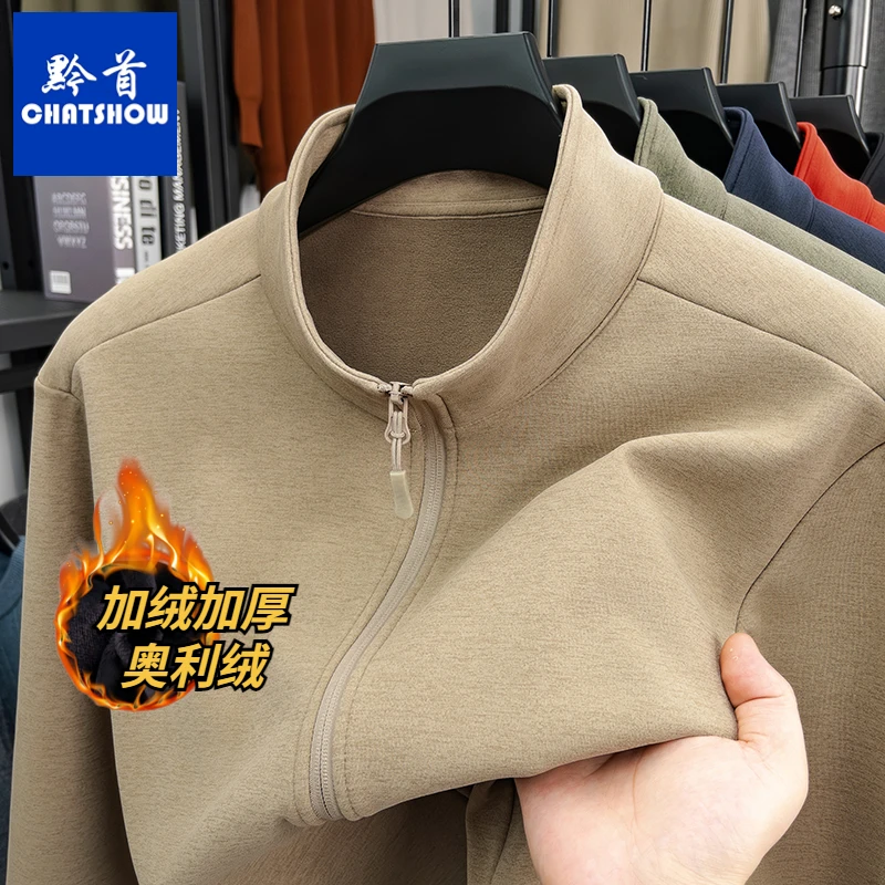 爆款男士加绒立领拉链外套秋冬加厚新款户外休闲百搭防风保暖夹克