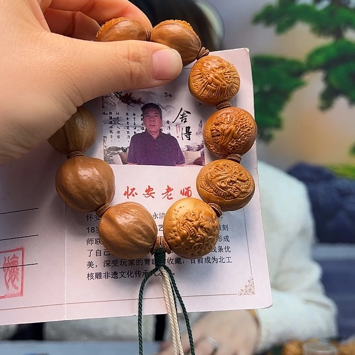 手串/手链橄榄核橄榄核