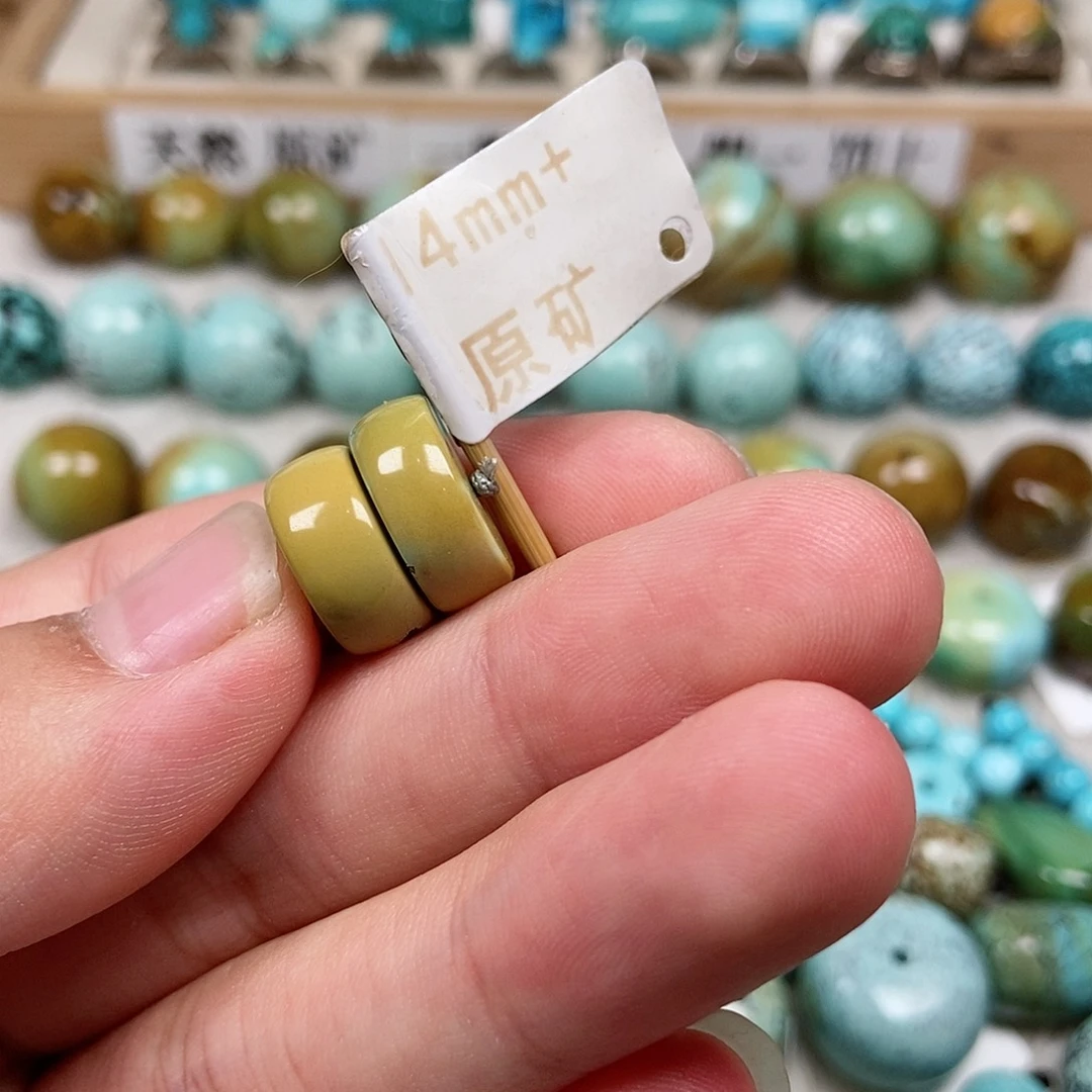 未镶嵌绿松石珠宝半成品