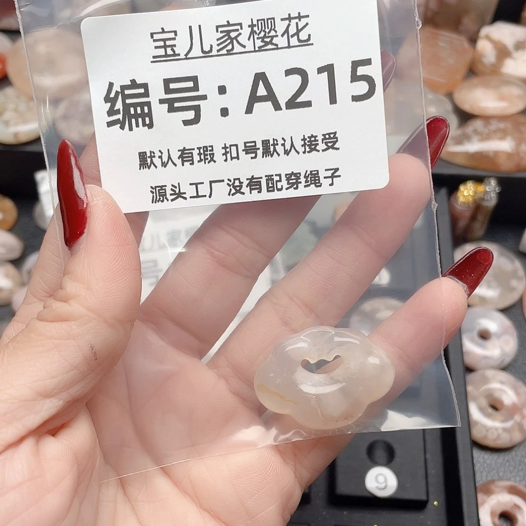 玛瑙/玉髓颈饰合金用****8