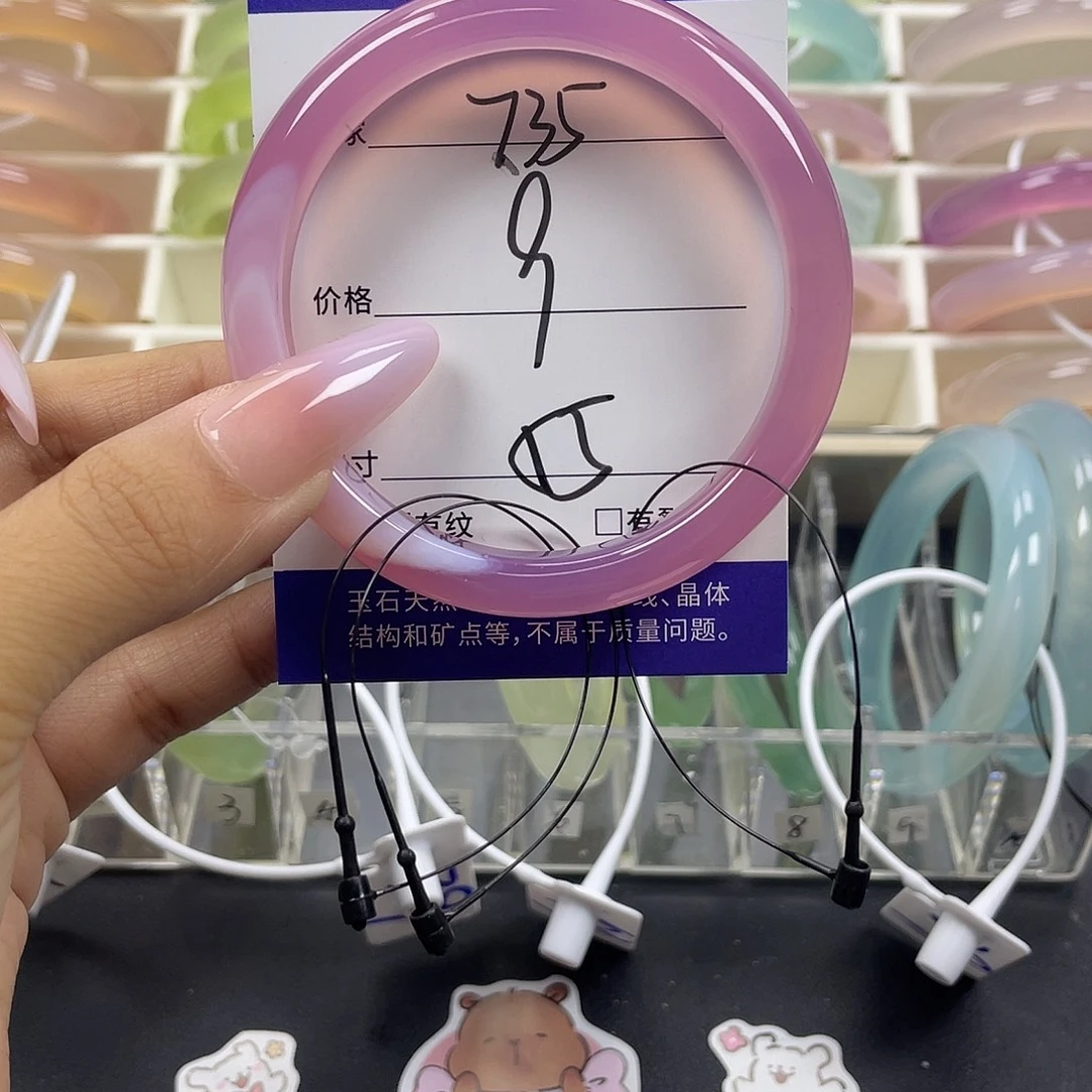 手镯玛瑙/玉髓未镶嵌