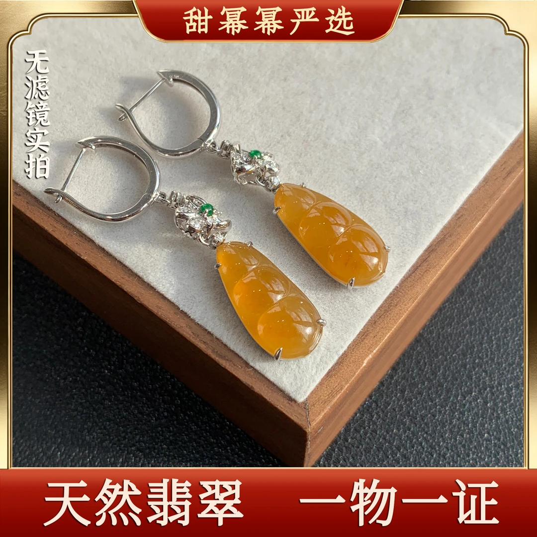糯冰黄翡福豆耳包18K金南非钻镶嵌纯天然缅料A货翡翠