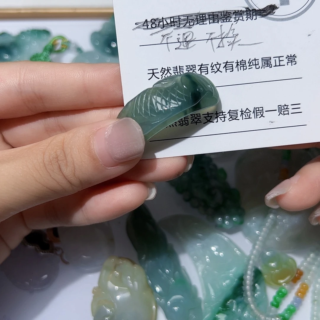 翡翠未镶嵌颈饰天然A货翡翠