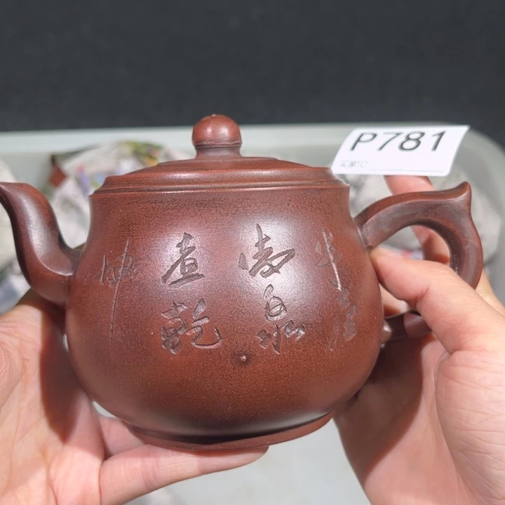 茶壶紫砂紫砂茶壶781