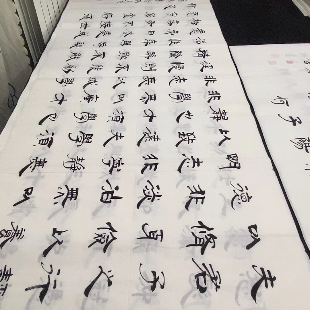 书法老师精品书法