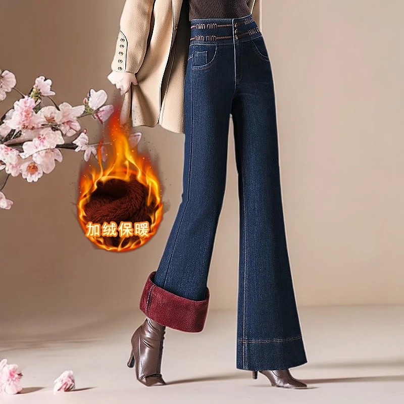 2025冬季洋气高腰显瘦气质牛仔刺绣喇叭长裤加绒加厚喇叭牛仔裤女