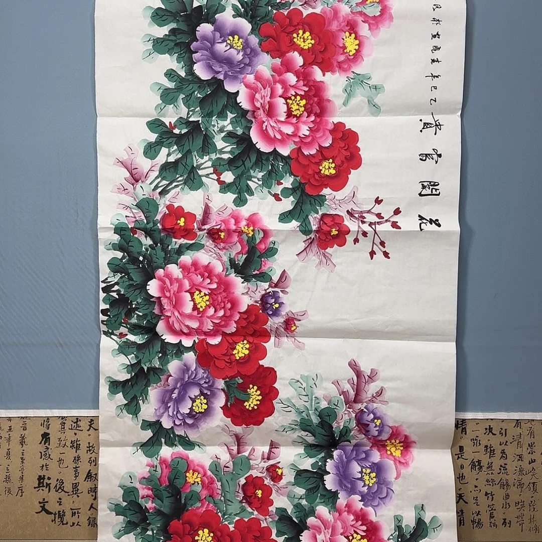 国画1563 牡丹一如您的