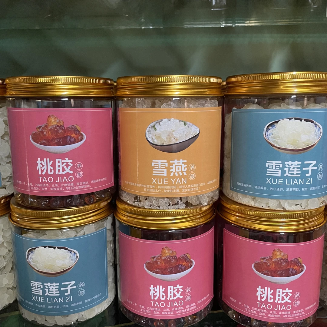 雪燕组合   250g/瓶   雪燕桃胶雪莲子   包邮