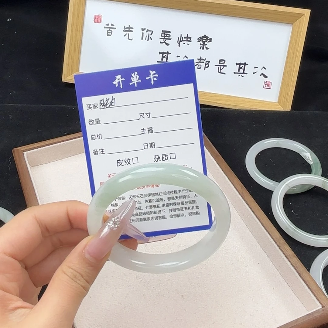 石英质玉手镯未镶嵌