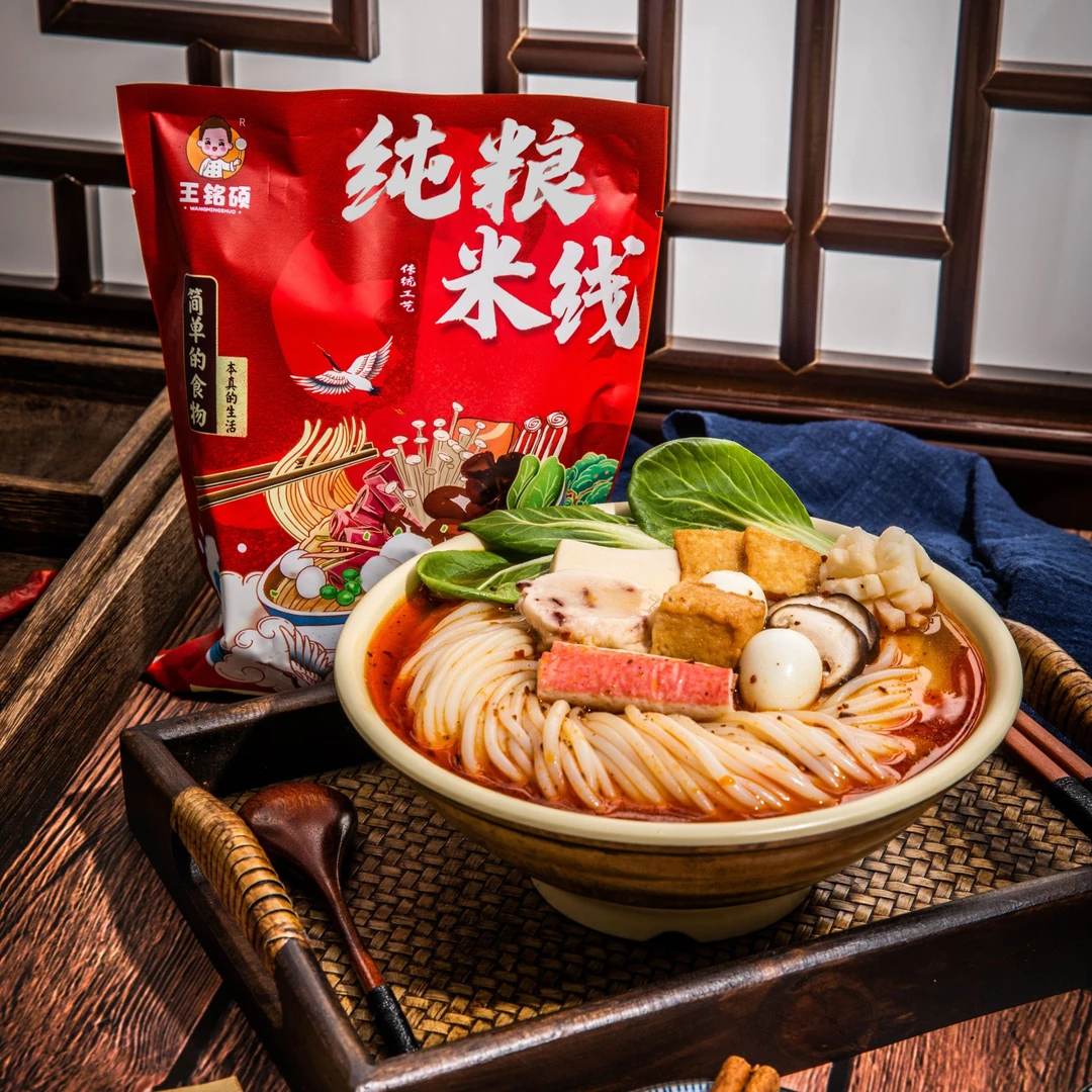 王铭硕牌纯粮食米线300g到手9袋微辣米线GG