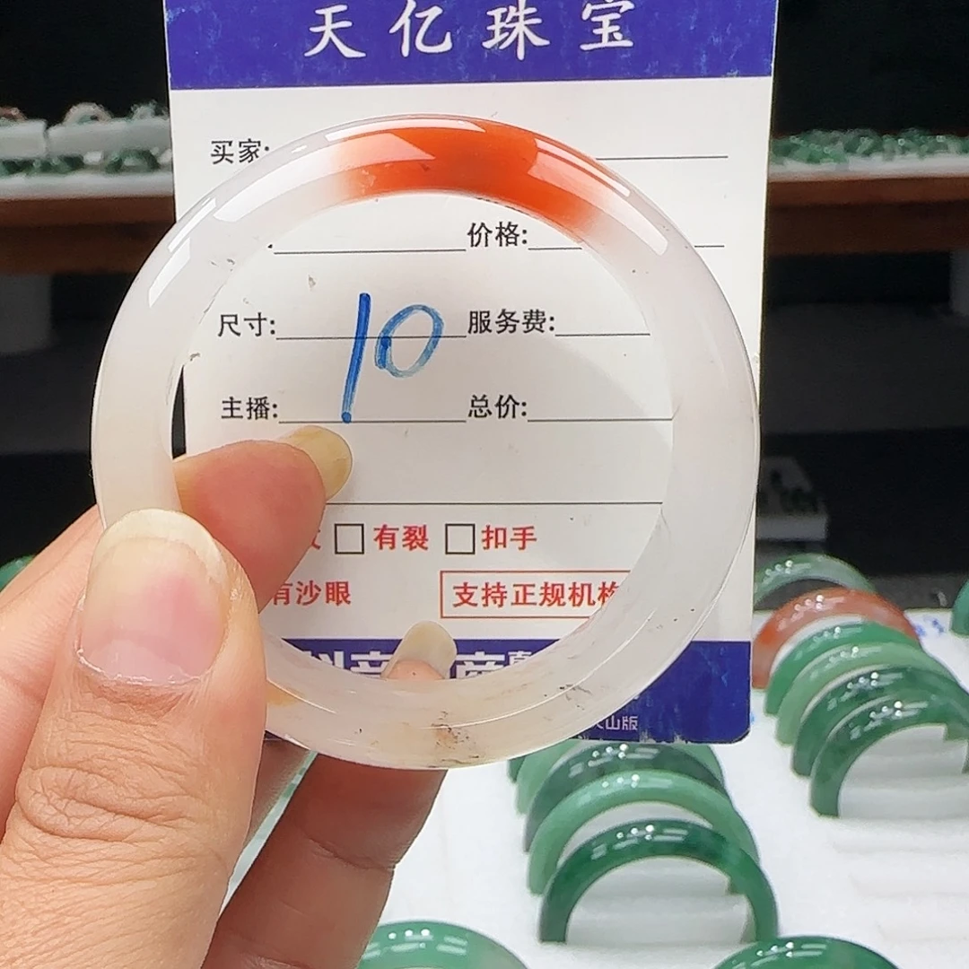 石英质玉未镶嵌999