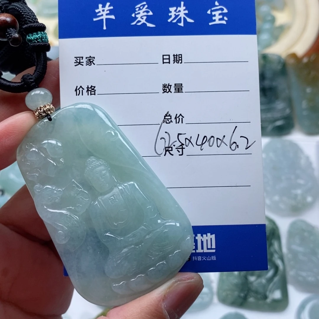颈饰未镶嵌翡翠西****老大日如来