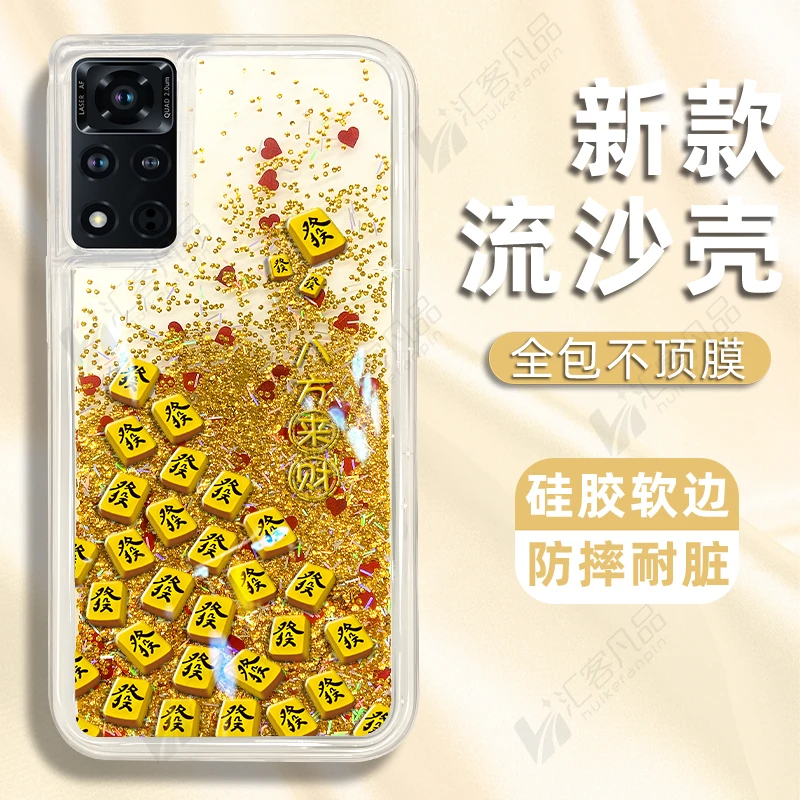 适用于华为荣耀v40手机壳发发发麻将新款流沙壳防摔保护套高级感