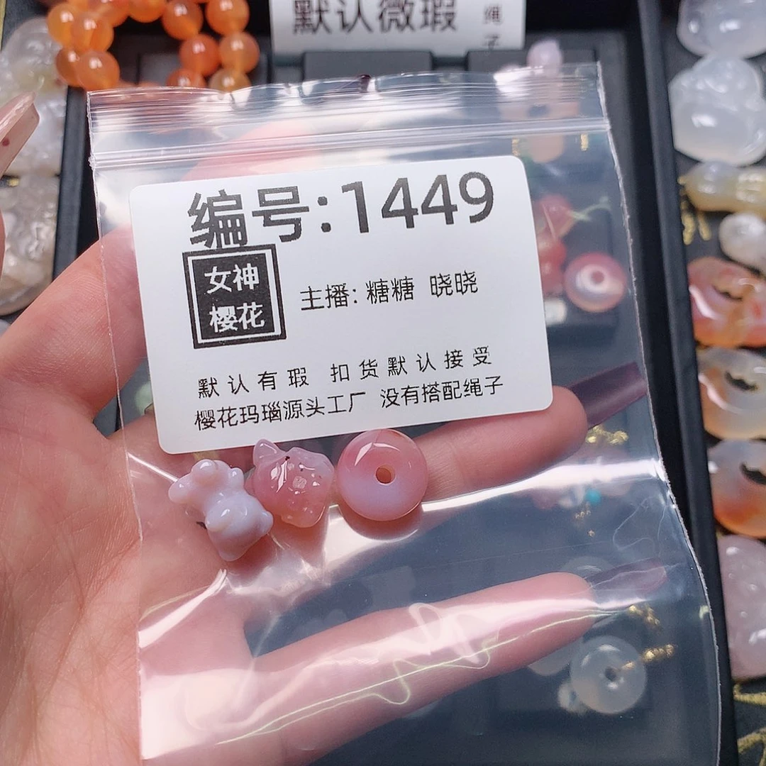 玛瑙/玉髓颈饰合金꧁****꧂