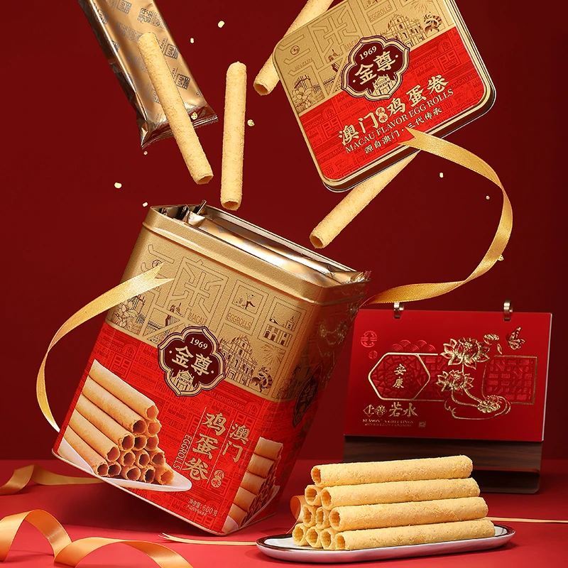 金尊澳门风味特产传统休闲零食蛋卷小吃600g年货节送礼圣诞节