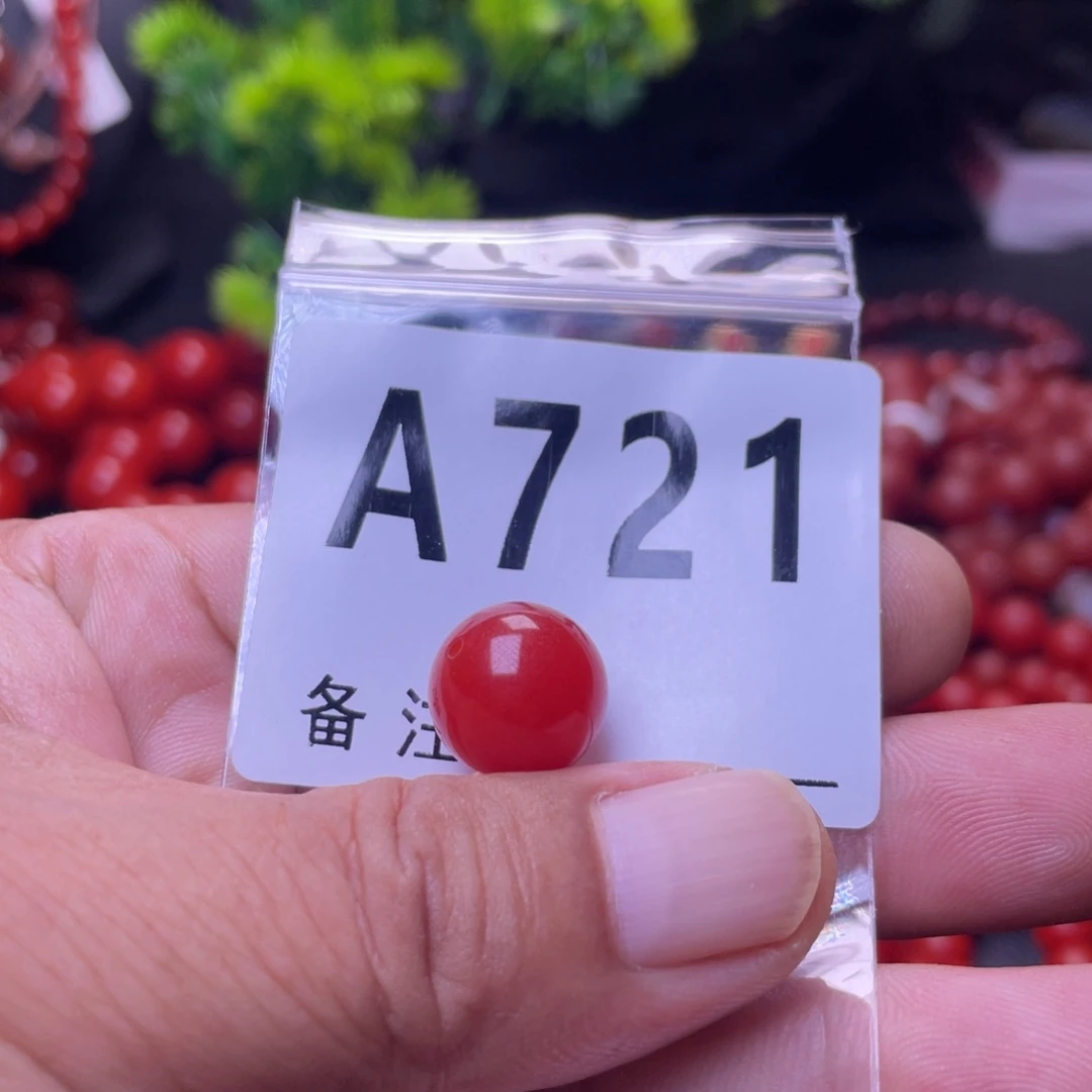未镶嵌手链南红玛瑙