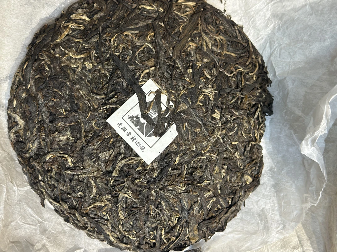 茶露伲2017年老班章【茶王地古树】头春普洱生茶 8克