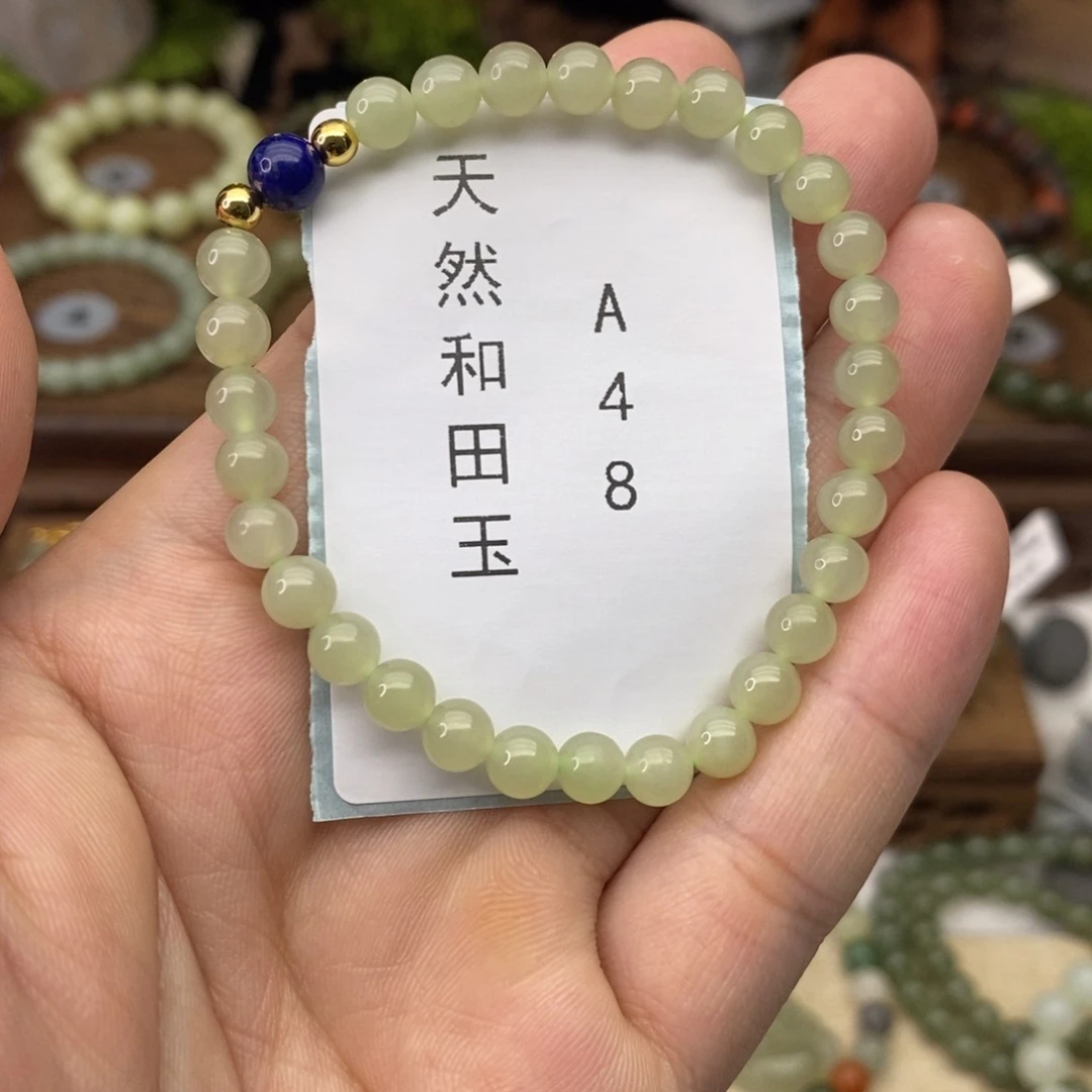 和田玉未镶嵌手链A48