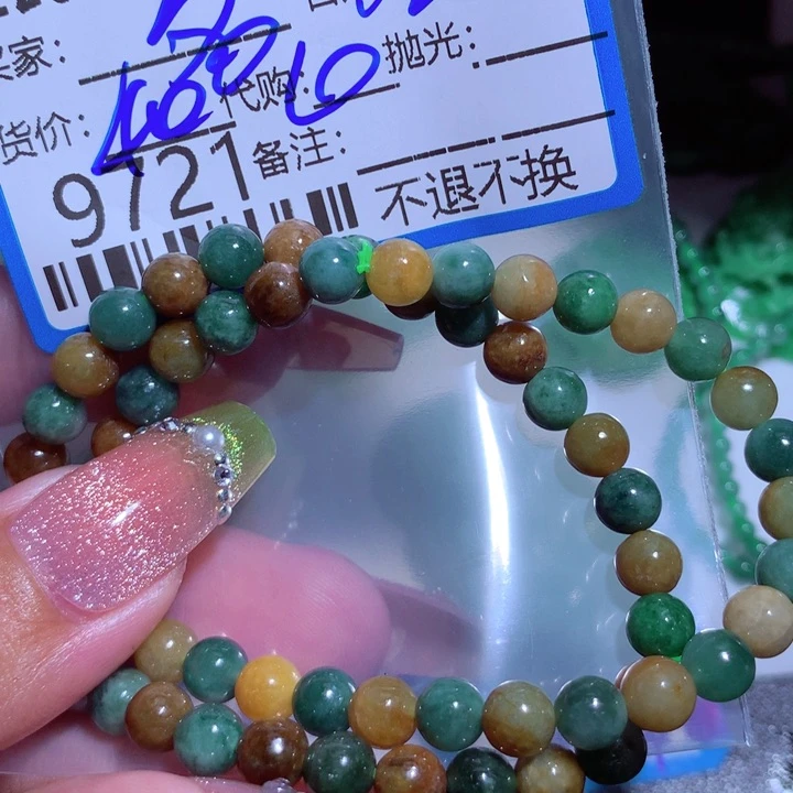 翡翠颈饰未镶嵌名*菜