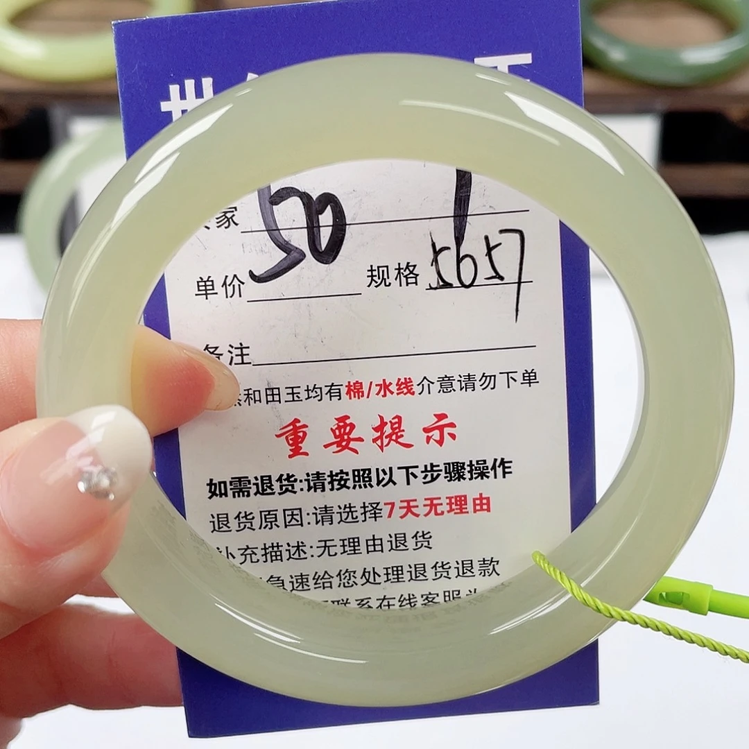 和田玉未镶嵌手镯