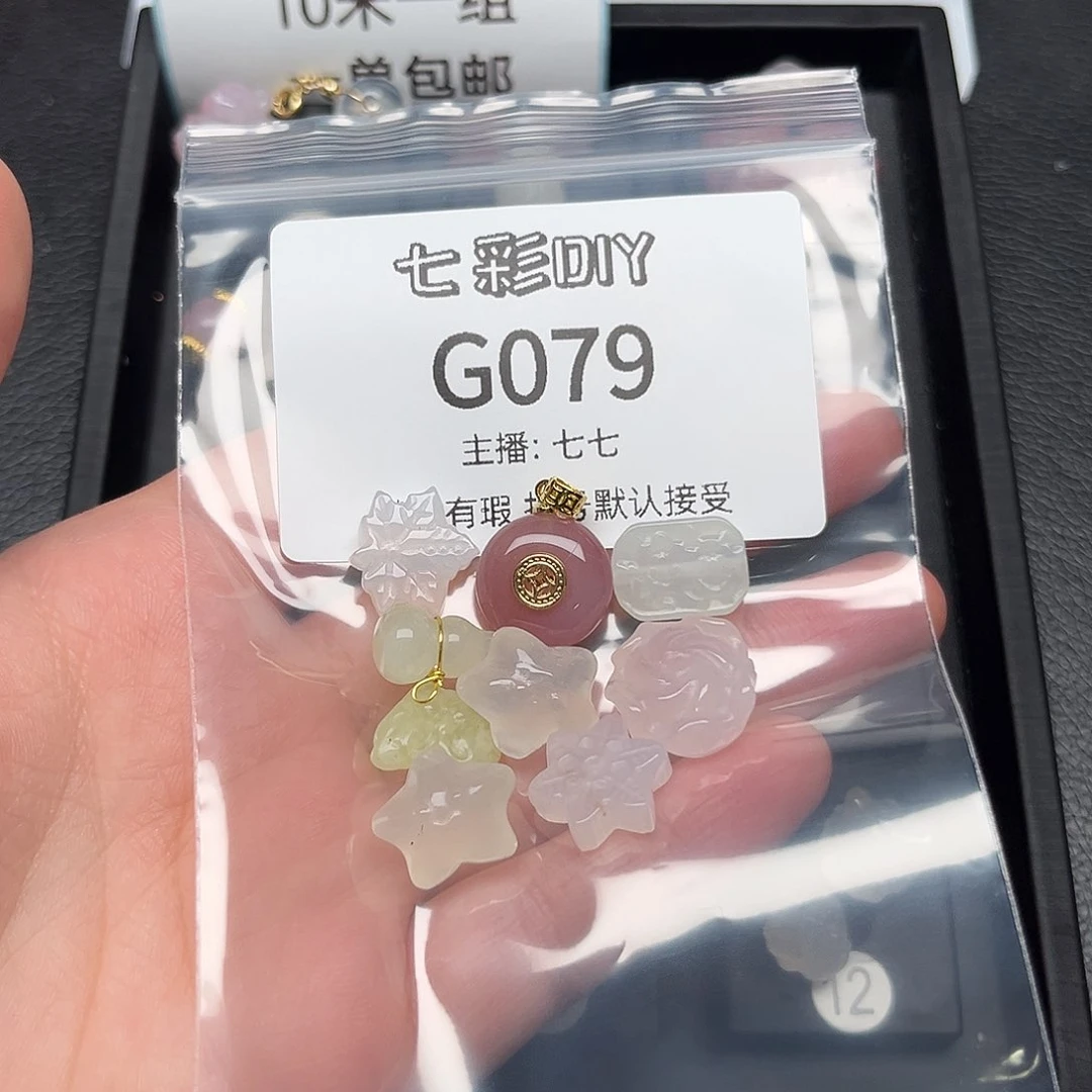 玛瑙/玉髓颈饰合金W*诺